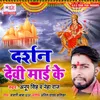 About Saiyan Murati Ke darshan Kara Di Song